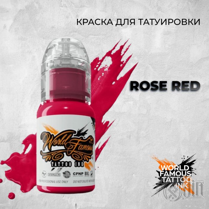 Краска для тату World Famous Rose Red